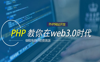 云梦 mongo排序sort,php如何按顺序排列数组？